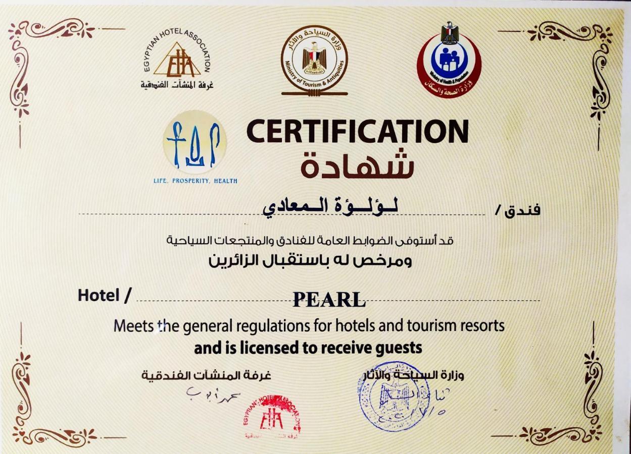 Pearl Hotel, Maadi El El Cairo Exterior foto